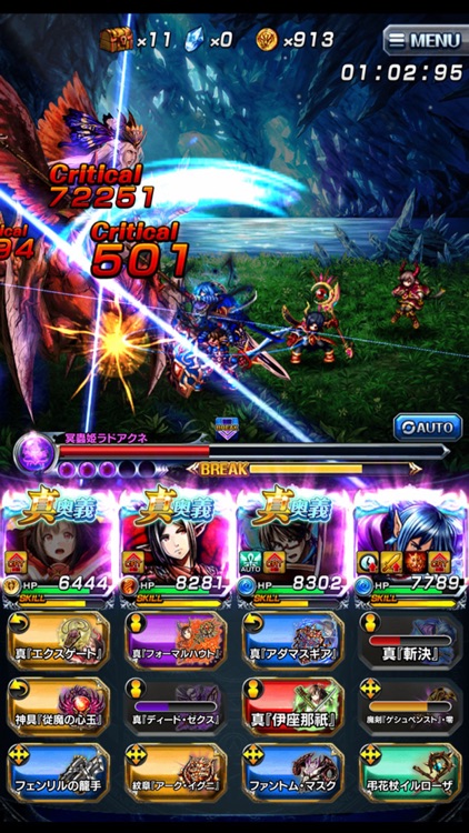 王道RPG グランドサマナーズ screenshot-5