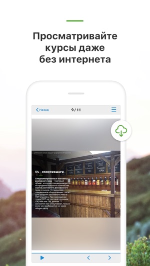 Baltika Expert(圖3)-速報App