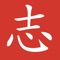 此应用是一款统筹建设市、县、乡、村、居民多层级新时代文明实践中心。构建起文明实践“全区域一张网”的管理模式，以丰富的内容、便捷的服务、先进的技术、喜闻乐见的形式，助推文明实践活动实现网上网下同频共振，实现“上级统筹管理、单位预约活动、群众点单服务”的良好机制。通过百姓点单、微心愿、志愿者服务打通入户“后一公里”；推出在线服务，可以一键完成场馆预约、签到打卡等各种服务手段，尽一步实现服务。