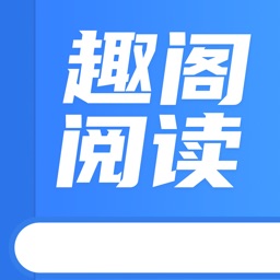 趣阁阅读-经典小说大全