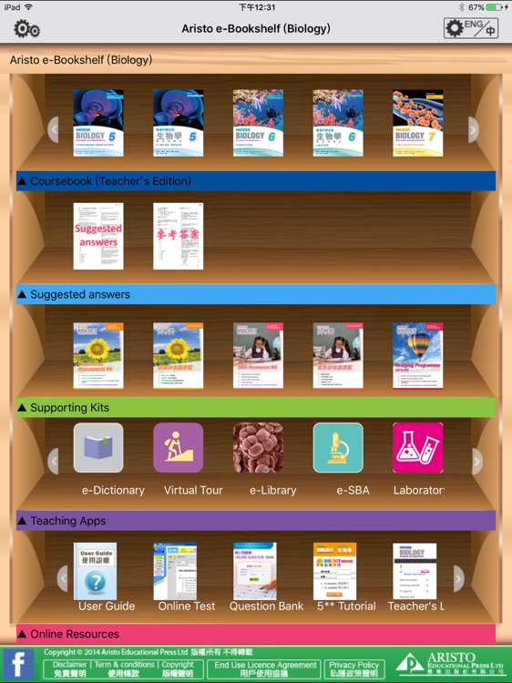 Aristo e-Bookshelf (Bio) 5-8