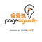 PageAGuide is the first real-time app for tour guiding services brought to you by STGS Tours Pte Ltd, a wholly own Travel Agent by the Society of Tourist Guides (Singapore), http://www