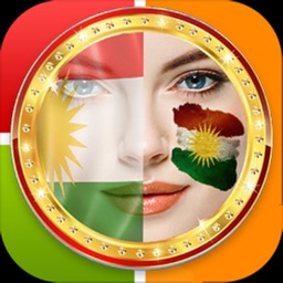 Kurdish Flag