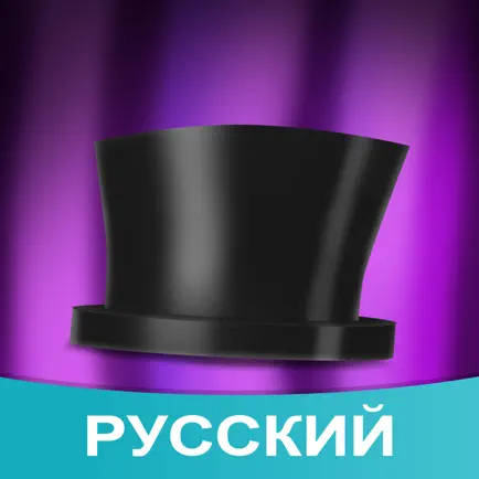 Амино для FNAF Читы