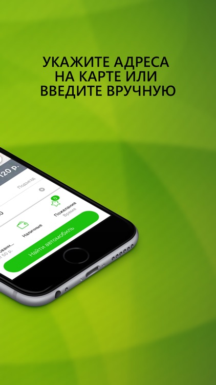 Такси М.О.С.Т