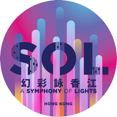 ‎“A Symphony of Lights” - 幻彩詠香江