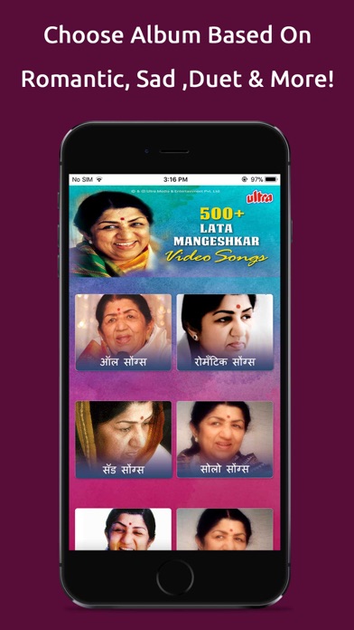 500 Lata Mangeshkar Video Song screenshot 2