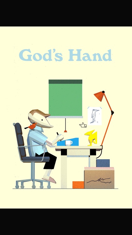 God's Hand screenshot-0