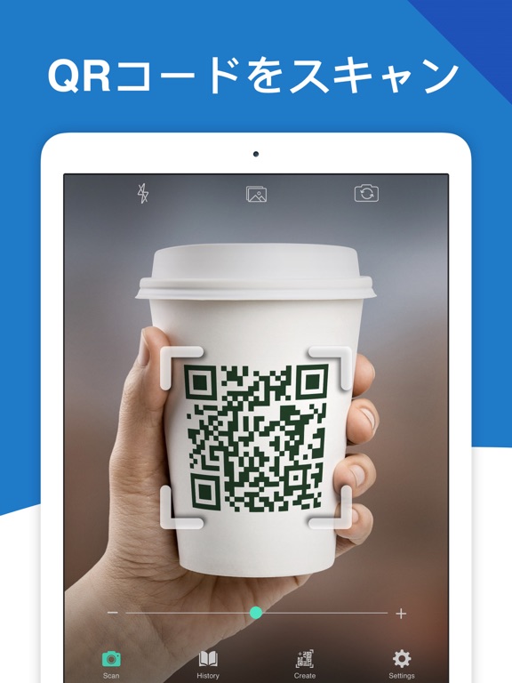 QRコードとバーコードリーダー QrScan+のおすすめ画像1