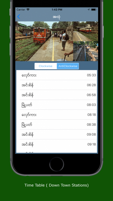 City Train (Yangon) screenshot 4