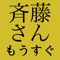 \ 2,000万ユーザー突破! /