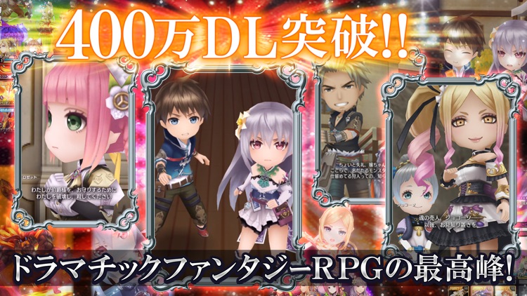 オーディナル ストラータ -人気の 3D オンライン RPG screenshot-0