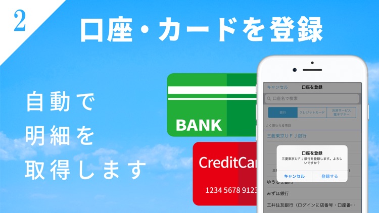 会計ソフト freee (フリー) 確定申告/青色申告に対応