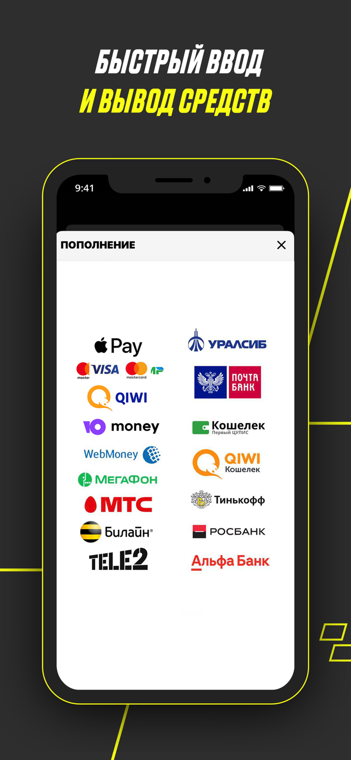 Париматч Lite