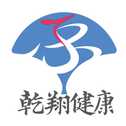 乾翔健康logo