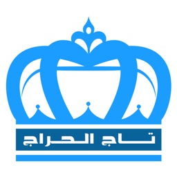 تاج الحراج