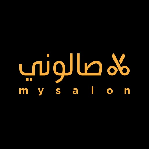My Salon - صالوني Download