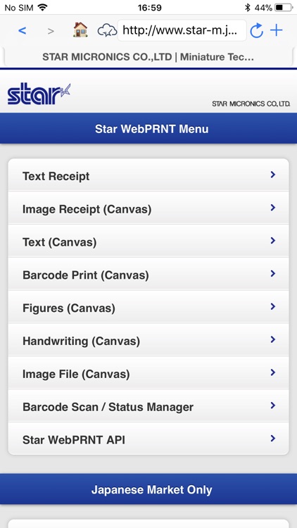 Star WebPRNT Browser