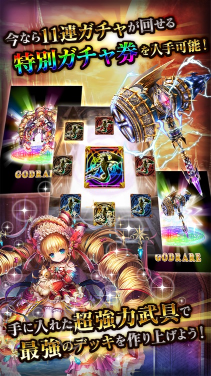 征戦エクスカリバー screenshot-3