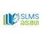 lao smart learning management system