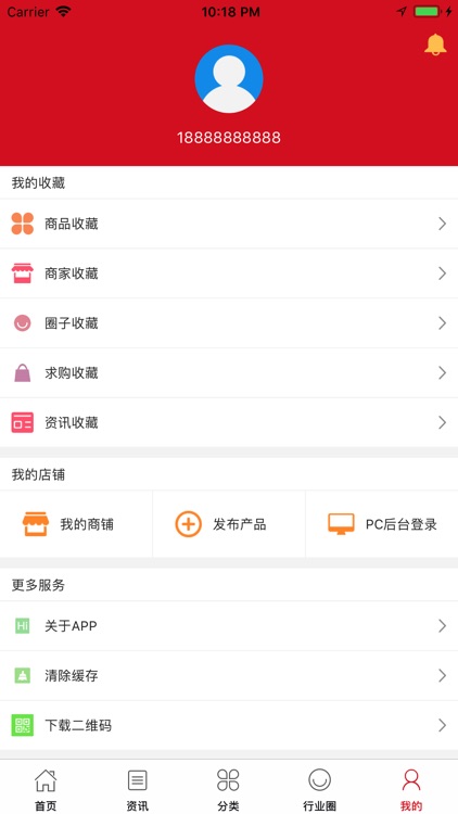 中国物流设备网 screenshot-4