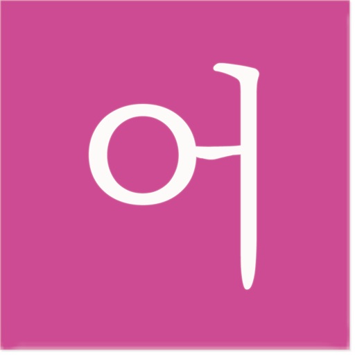 KoreanSharingApps Download