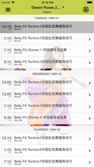 Desert Roses Yoga Dance(圖3)-速報App
