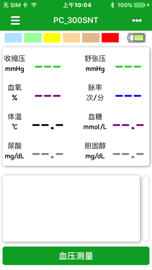 @Health(圖5)-速報App