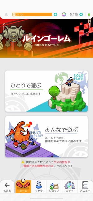 ワールドフリッパー World Flipper On The App Store