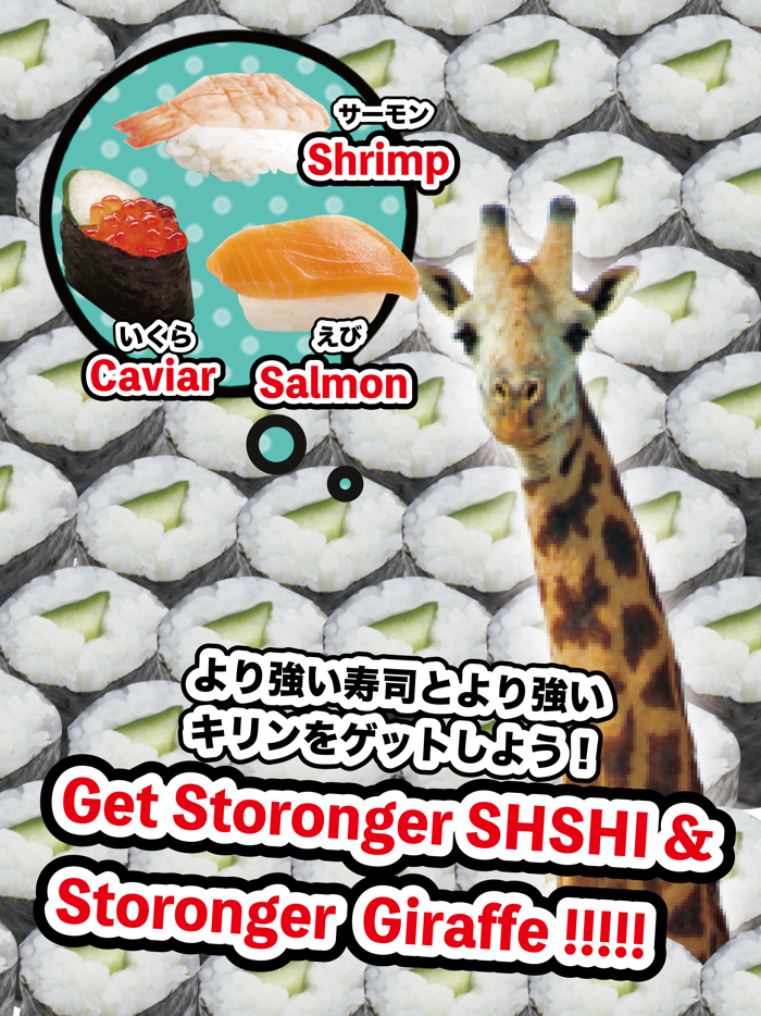 キリンつかまえ〜日本の田舎の風景とキリン〜