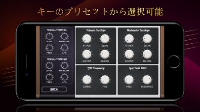 FM Synthesizer screenshot1