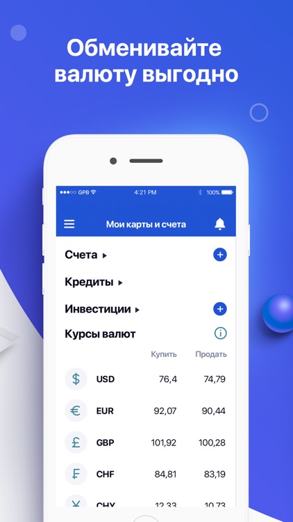 Телекард 2.0 screenshot-5