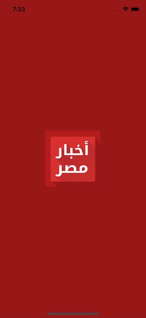 Egypt News - أخبار مصر