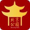 北京公园在线
