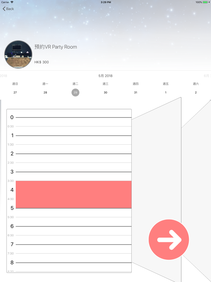 Fun Day Party- Mr.VR
