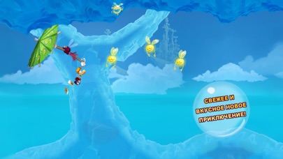 Rayman Fiesta Run screenshot