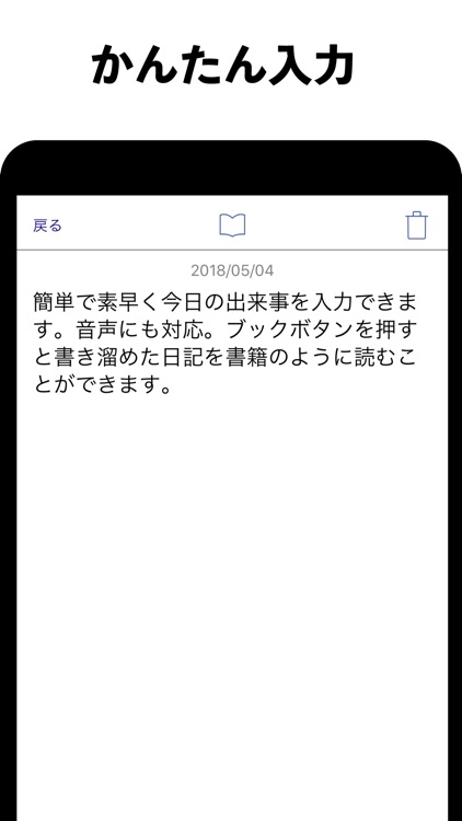 Simple Calendar & Diary