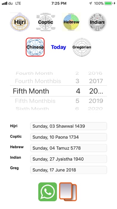 【图】DaterMe(截图1)