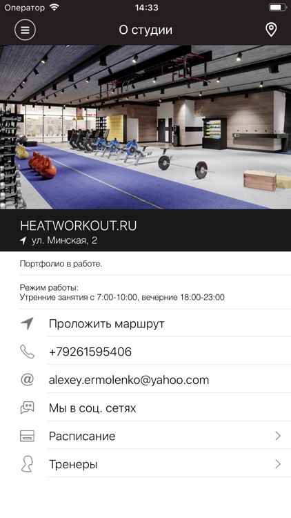 HEATWORKOUT.RU