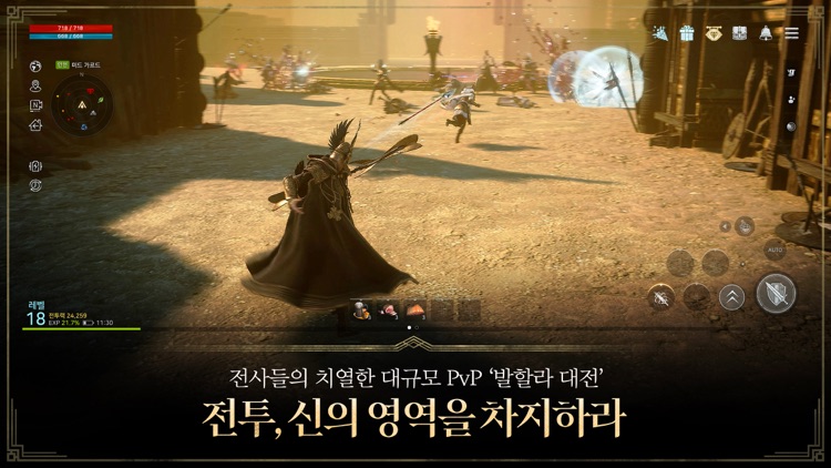 오딘: 발할라 라이징 screenshot-3