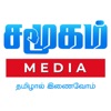 Samugam Media
