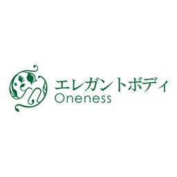 エレガントボディ Oneness