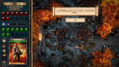 Fighting Fantasy Lege... screenshot1