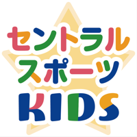 セントラルスポーツKIDS