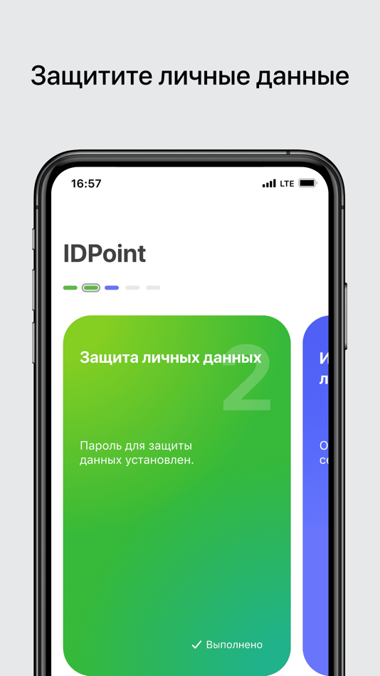 Idpoint