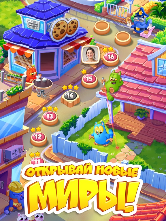Скачать игру Cookie Cats Blast