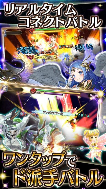 ヴァルキリーコネクト