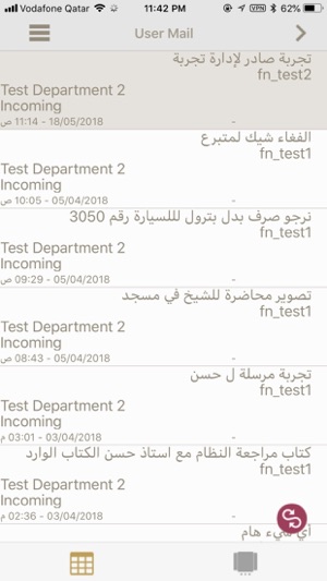 Eid CMS(圖3)-速報App