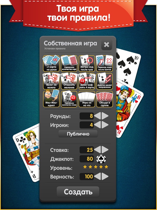 Игры автоматы слоты сто одно карточная игра правила