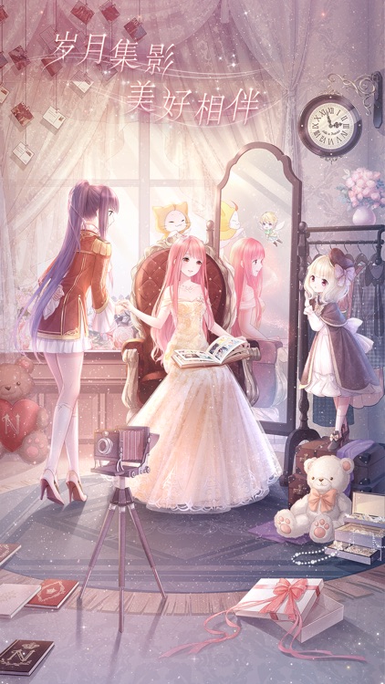 奇迹暖暖 screenshot-0